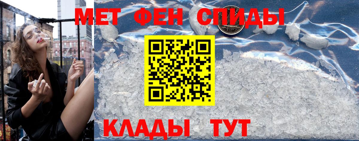 Мелеуз  Amphetamine  Amphetamine  Амфетамин VHQ  Вход с VPN 
