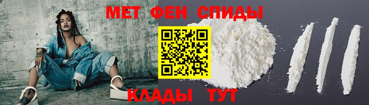 АМФ 97% Мелеуз