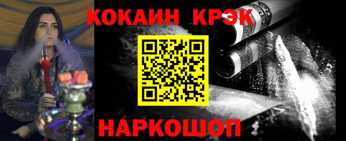 КОКАИН Колумбийский Мелеуз