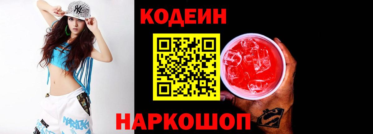 Метамфетамин  Кокаин  Вход с VPN  Меф   Мелеуз  Марихуана  Кокаин  ГАШИШ  А ПВП СК   ГЕРОИН  МДМА  Гашиш 