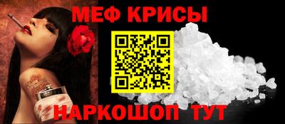 таблы Ставрополь