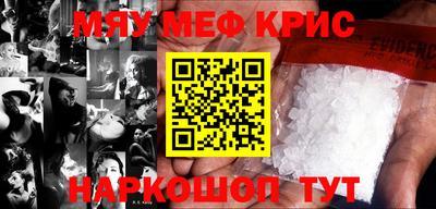 таблы Ставрополь