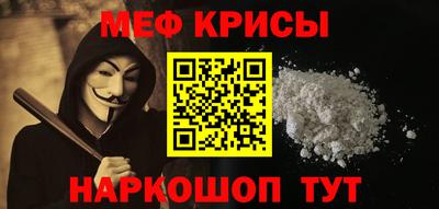 гашишное масло Старая Купавна