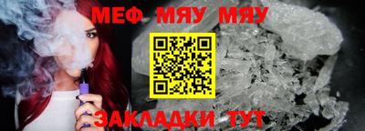 таблы Ставрополь