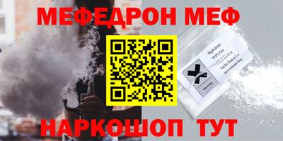 гашишное масло Старая Купавна