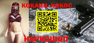 гашишное масло Старая Купавна