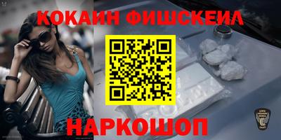 таблы Ставрополь