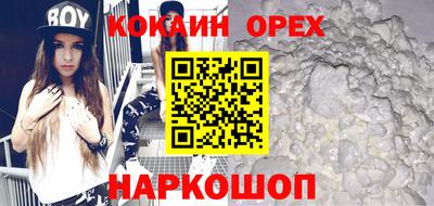 гашишное масло Старая Купавна