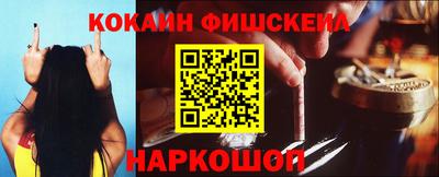 таблы Ставрополь