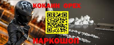 таблы Ставрополь