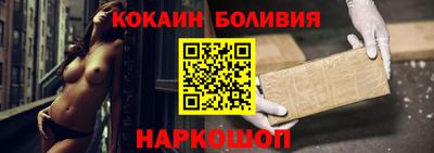 гашишное масло Старая Купавна
