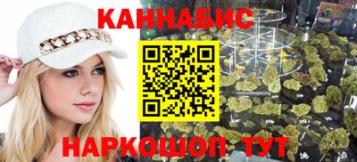 марихуана Среднеуральск