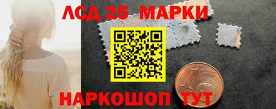 гашишное масло Старая Купавна