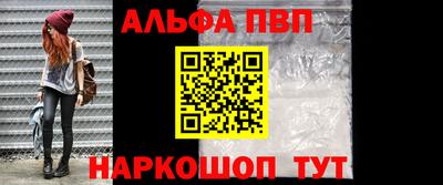 гашишное масло Старая Купавна