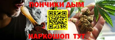 таблы Ставрополь