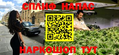 гашишное масло Старая Купавна