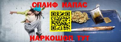 марихуана Среднеуральск