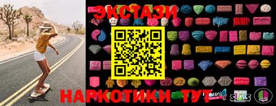 таблы Ставрополь