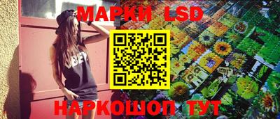 таблы Ставрополь