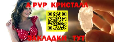 гашишное масло Старая Купавна