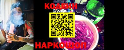 таблы Ставрополь