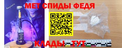 таблы Ставрополь