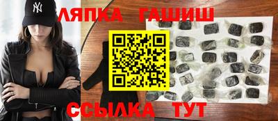 гашишное масло Старая Купавна