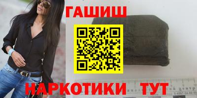 таблы Ставрополь