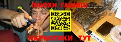 таблы Ставрополь