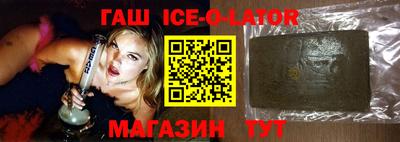 таблы Ставрополь