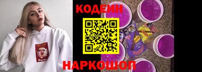 таблы Ставрополь