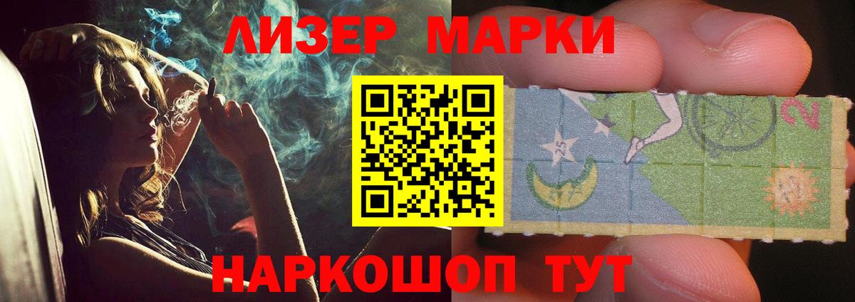 Мелеуз  LSD-25 экстази кислота  Лсд 25 экстази ecstasy  Вход с VPN 