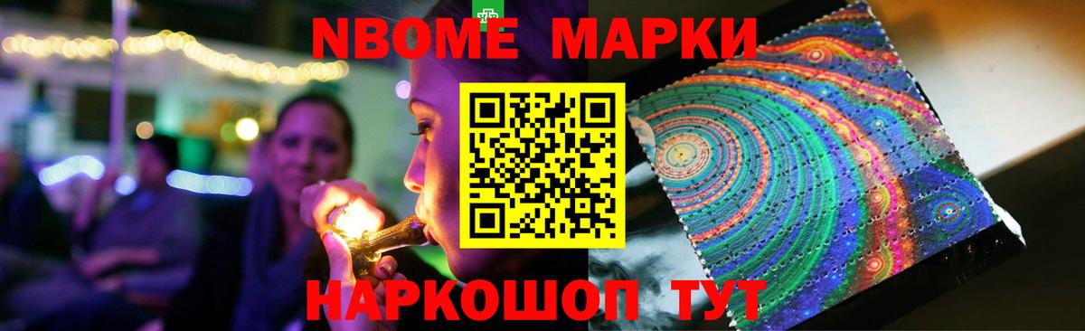 Лсд 25 экстази кислота Мелеуз