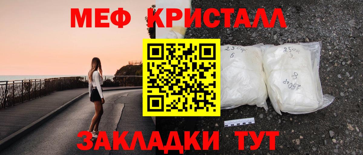 КЕТАМИН Мелеуз