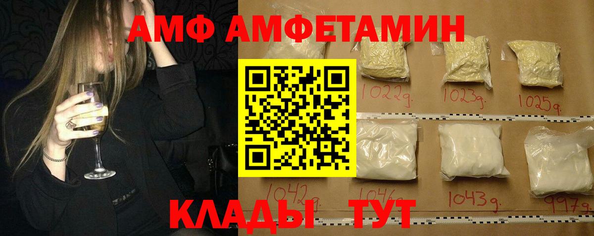 Метамфетамин мет Мелеуз