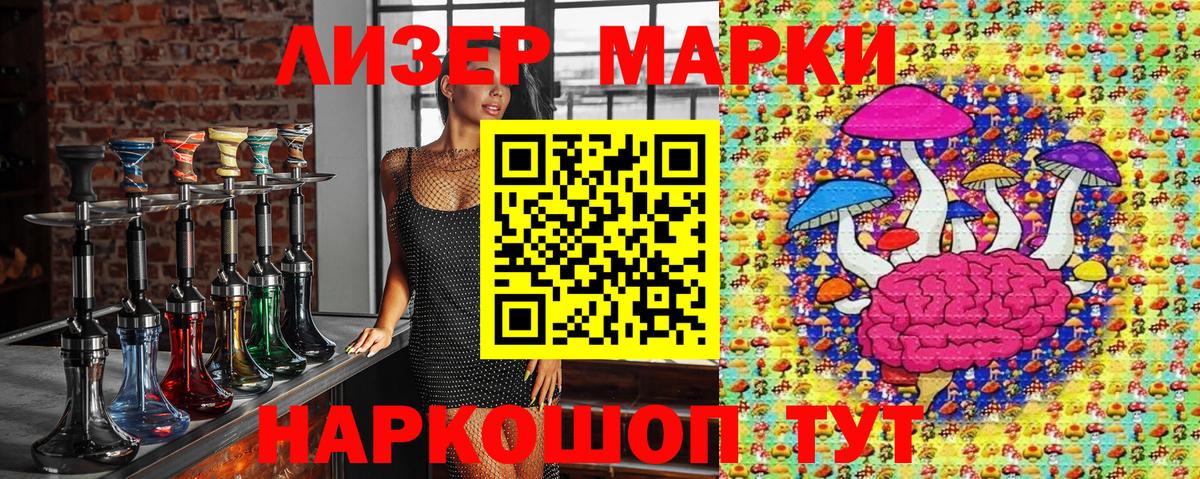 Марки N-bome 1,8мг  Марки N-bome 1,8мг  цены наркотик  Мелеуз  Вход с VPN  Наркотические марки 