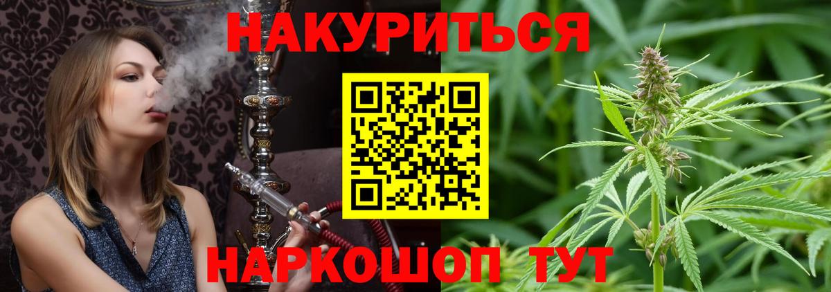Марихуана White Widow  Вход с VPN  Мелеуз  МАРИХУАНА ГИДРОПОН  Шишки марихуана MAZAR  Бошки марихуана Ganja 